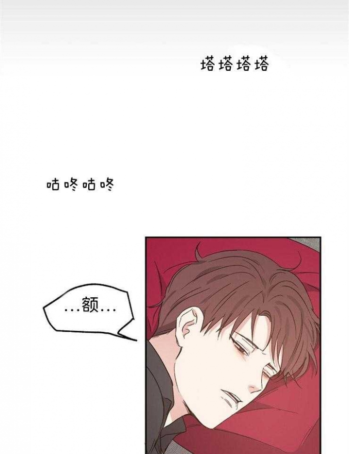 《爱情功率》漫画最新章节第39话免费下拉式在线观看章节第【17】张图片