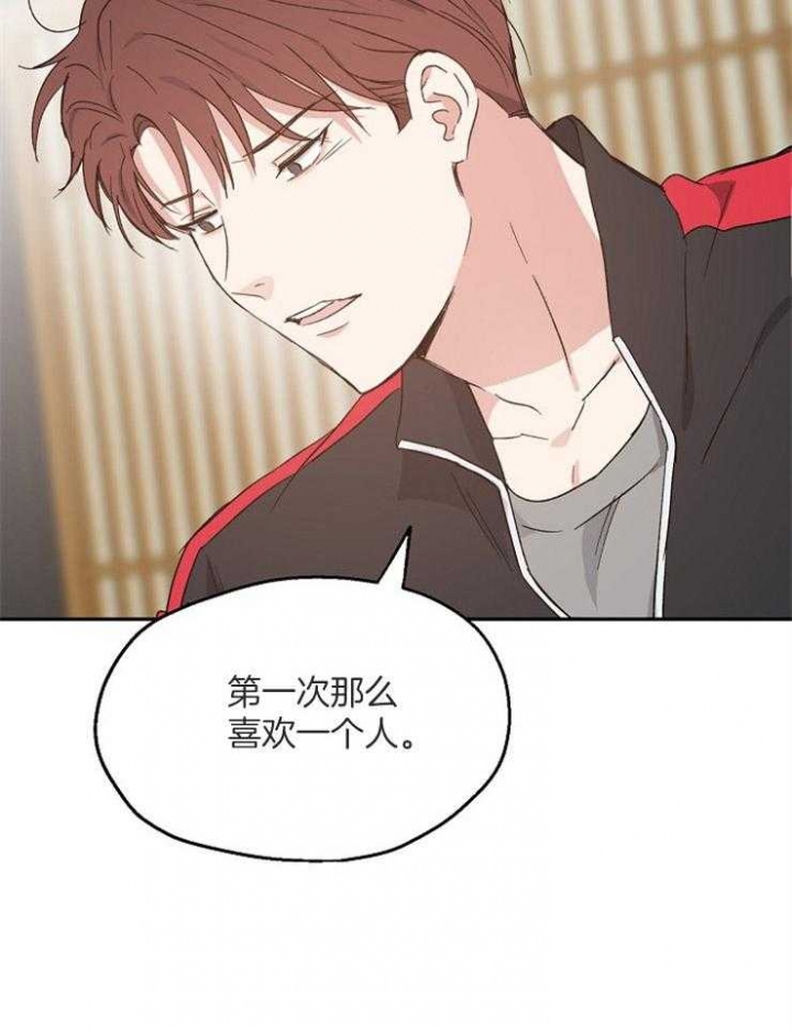 《爱情功率》漫画最新章节第58话免费下拉式在线观看章节第【18】张图片