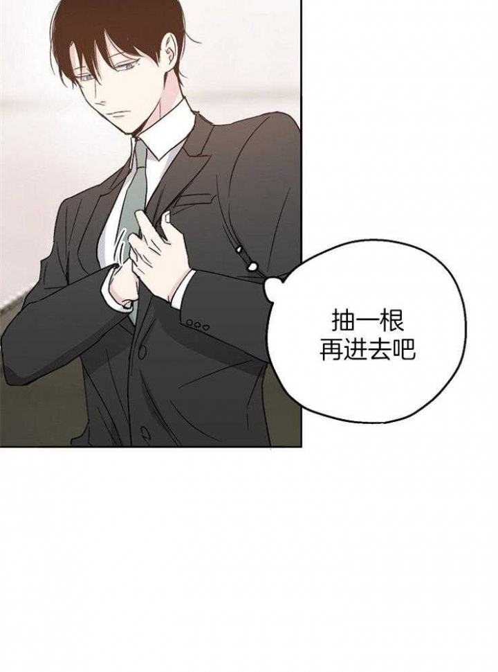 《爱情功率》漫画最新章节第20话免费下拉式在线观看章节第【14】张图片