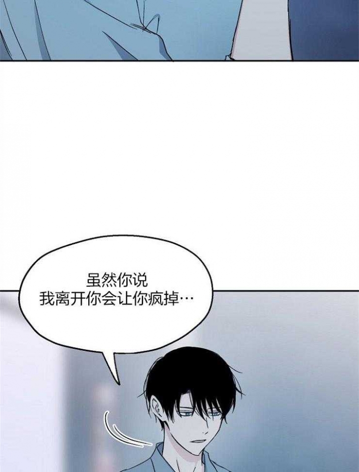 《爱情功率》漫画最新章节第81话免费下拉式在线观看章节第【27】张图片