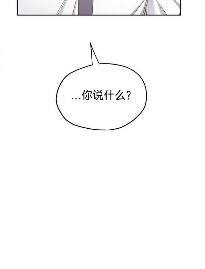 《爱情功率》漫画最新章节第88话免费下拉式在线观看章节第【25】张图片