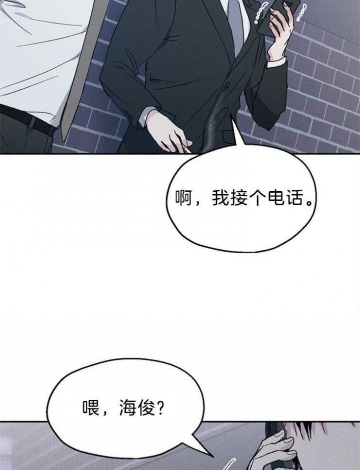 《爱情功率》漫画最新章节第37话免费下拉式在线观看章节第【7】张图片