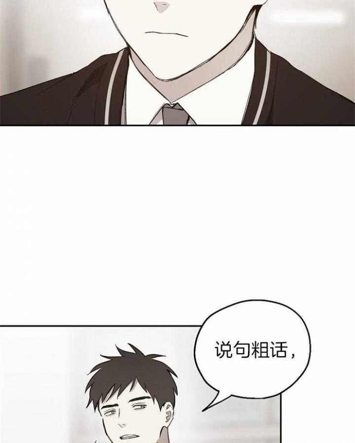 《爱情功率》漫画最新章节第49话免费下拉式在线观看章节第【27】张图片