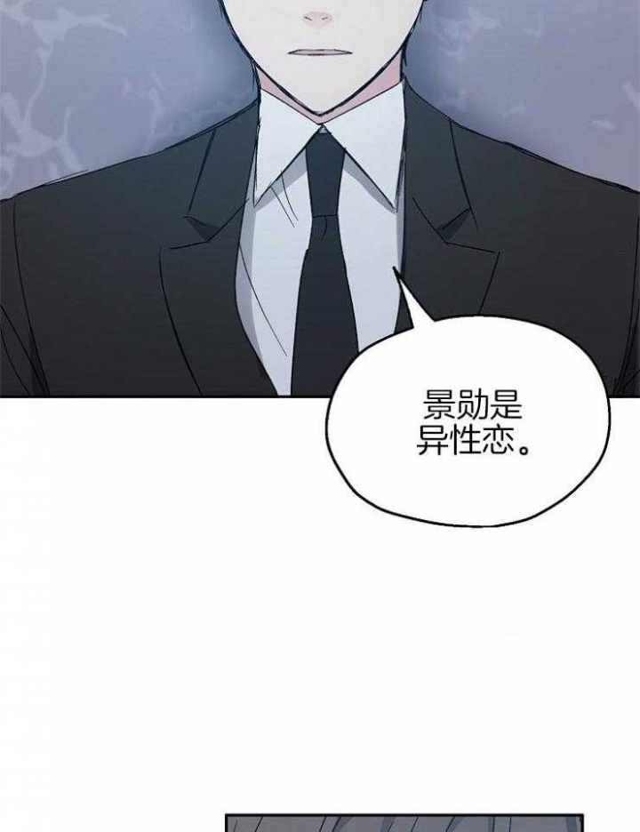 《爱情功率》漫画最新章节第50话免费下拉式在线观看章节第【17】张图片