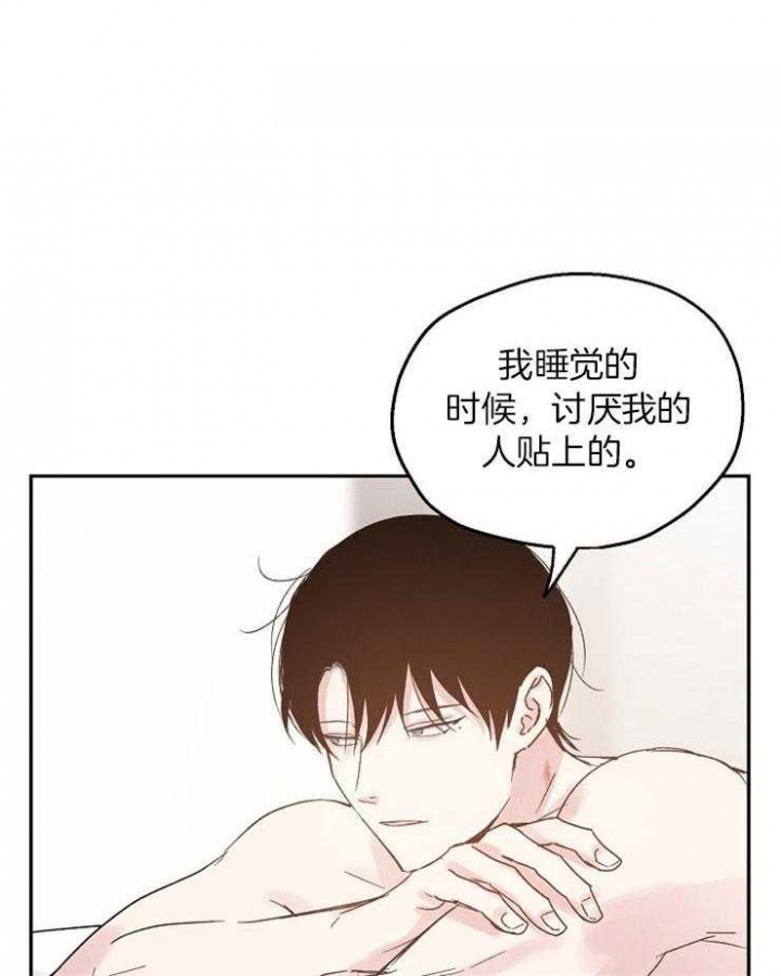 《爱情功率》漫画最新章节第35话免费下拉式在线观看章节第【26】张图片