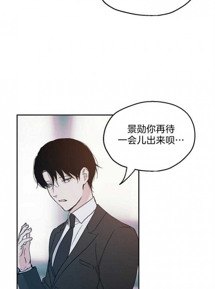 《爱情功率》漫画最新章节第46话免费下拉式在线观看章节第【19】张图片