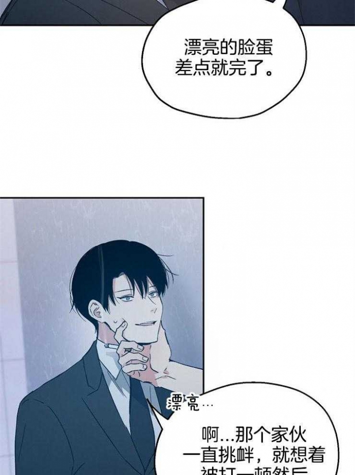 《爱情功率》漫画最新章节第47话免费下拉式在线观看章节第【9】张图片