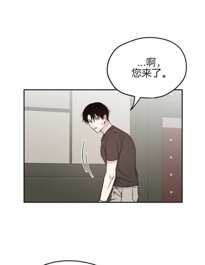 《爱情功率》漫画最新章节第64话免费下拉式在线观看章节第【1】张图片