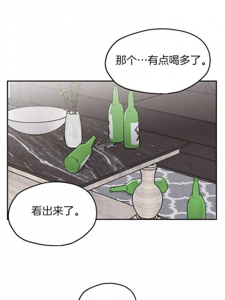 《爱情功率》漫画最新章节第93话免费下拉式在线观看章节第【1】张图片