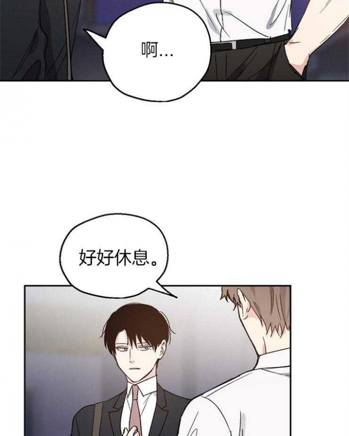 《爱情功率》漫画最新章节第34话免费下拉式在线观看章节第【24】张图片