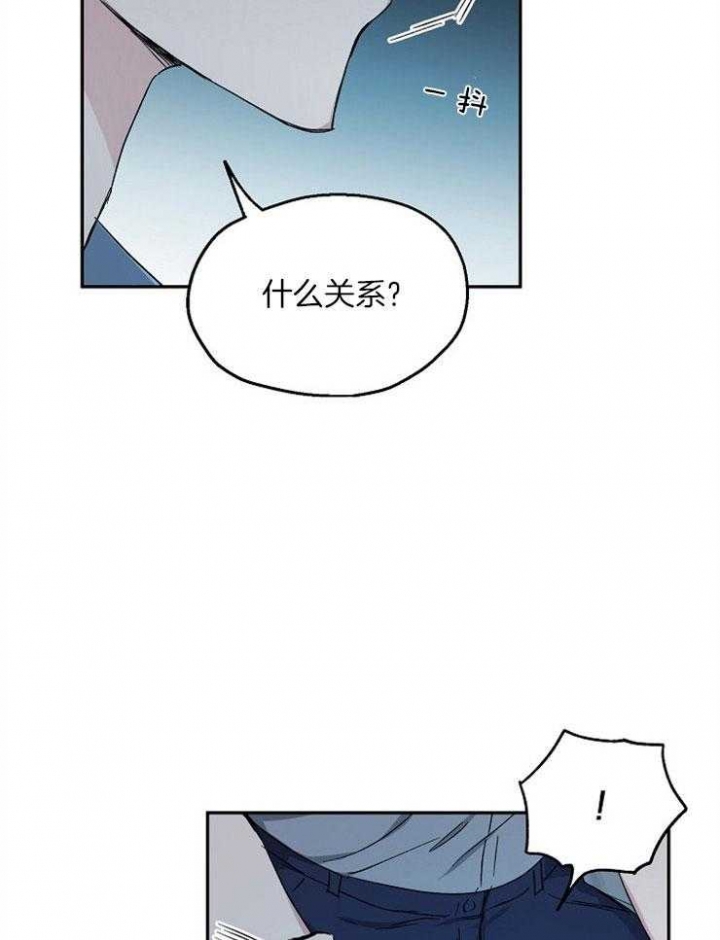 《爱情功率》漫画最新章节第80话免费下拉式在线观看章节第【35】张图片