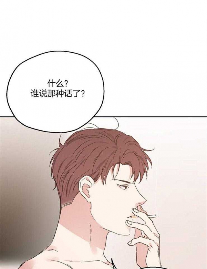 《爱情功率》漫画最新章节第51话免费下拉式在线观看章节第【16】张图片