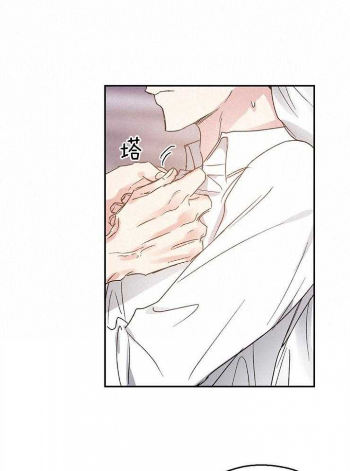 《爱情功率》漫画最新章节第68话免费下拉式在线观看章节第【16】张图片