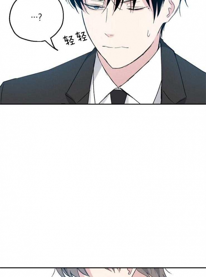 《爱情功率》漫画最新章节第45话免费下拉式在线观看章节第【24】张图片