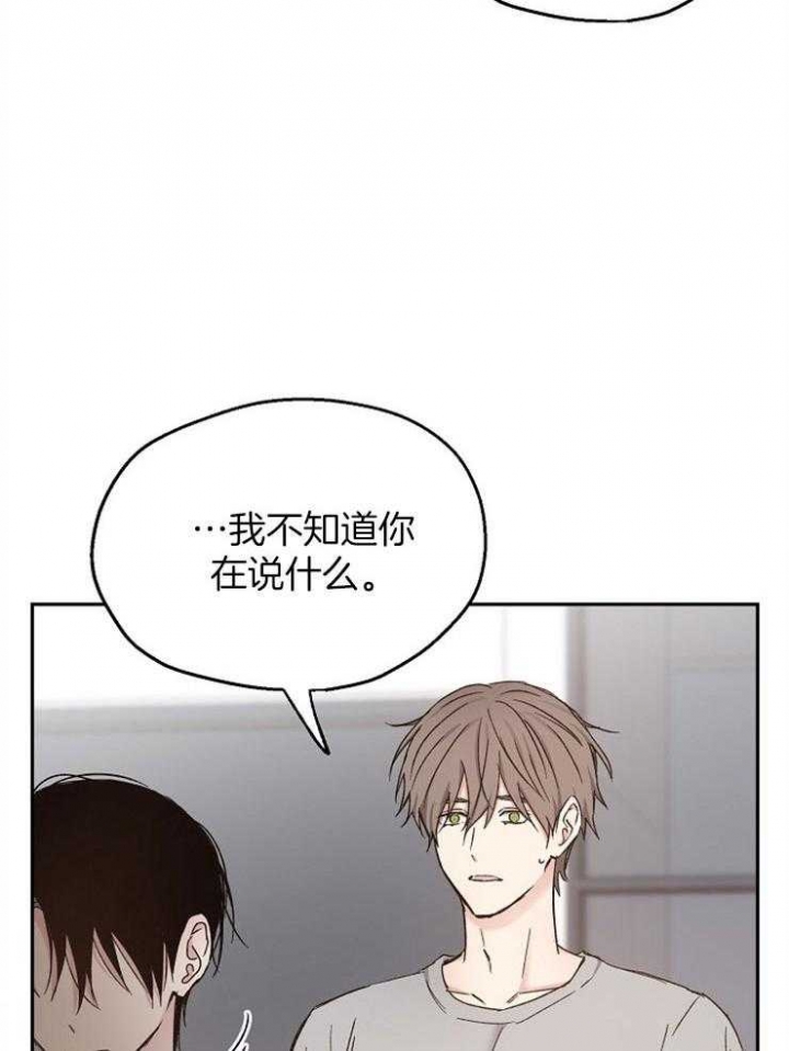 《爱情功率》漫画最新章节第93话免费下拉式在线观看章节第【7】张图片