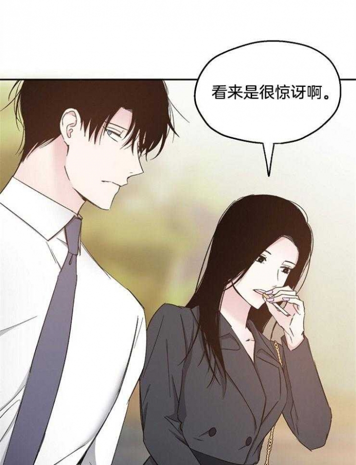 《爱情功率》漫画最新章节第90话免费下拉式在线观看章节第【5】张图片