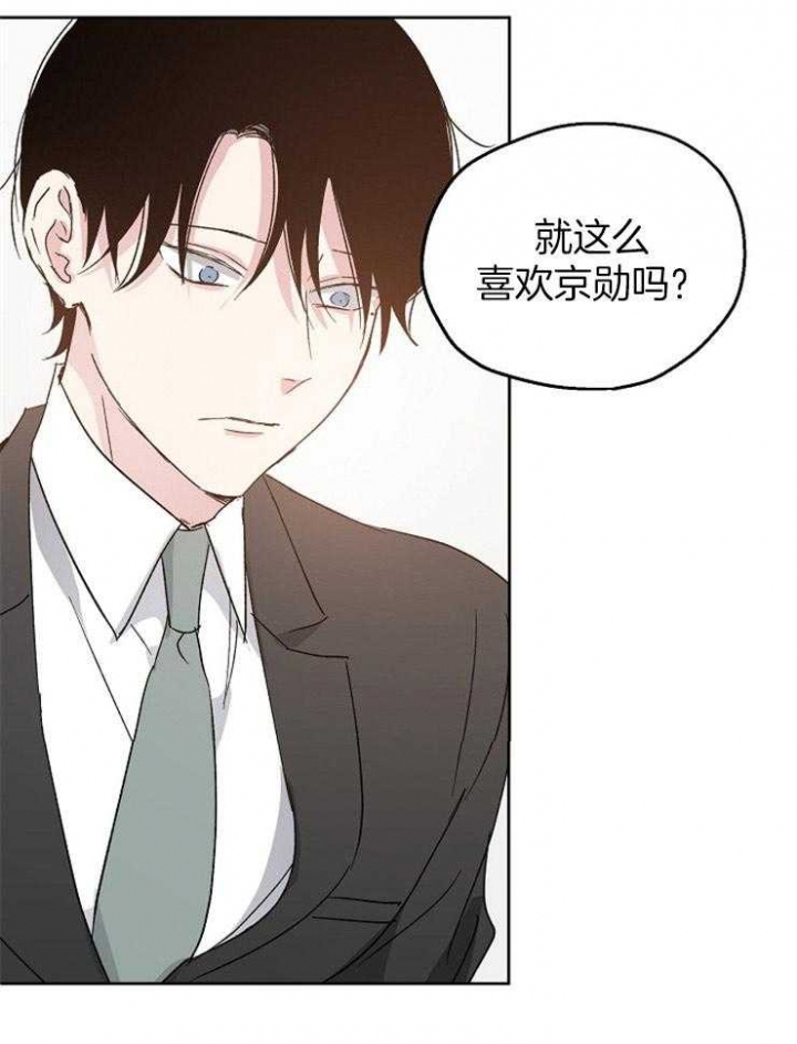 《爱情功率》漫画最新章节第18话免费下拉式在线观看章节第【27】张图片