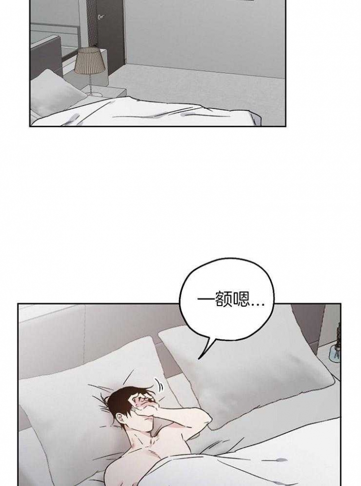 《爱情功率》漫画最新章节第26话免费下拉式在线观看章节第【25】张图片