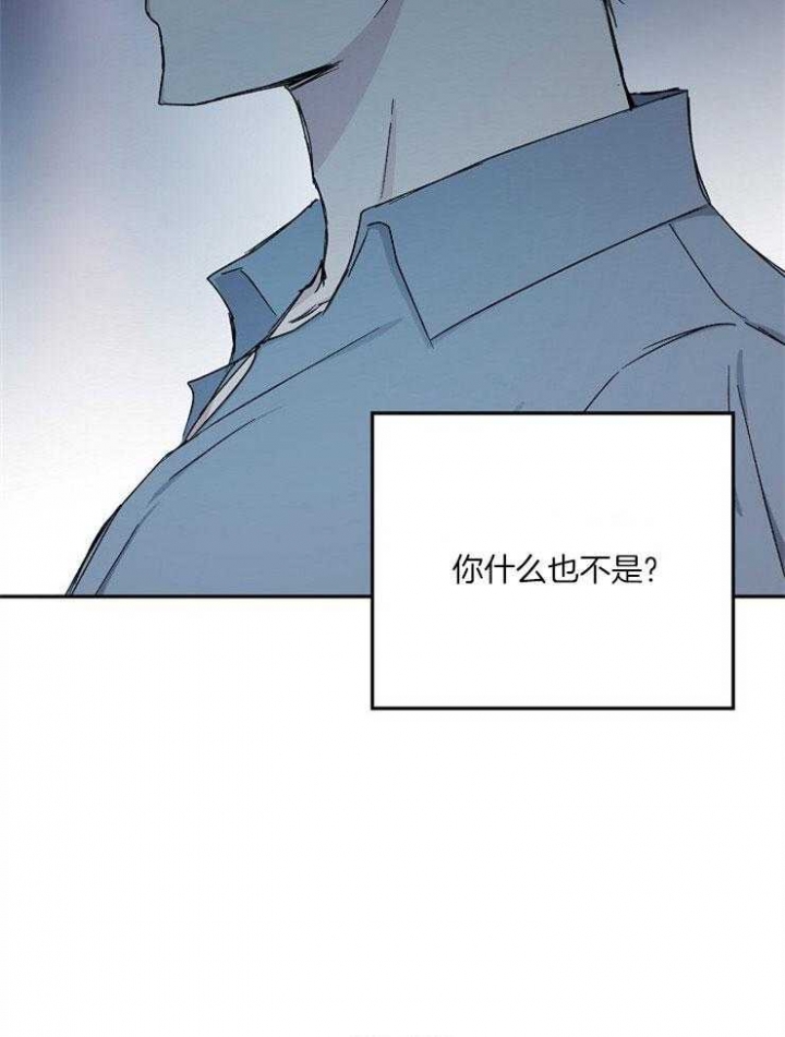 《爱情功率》漫画最新章节第81话免费下拉式在线观看章节第【15】张图片