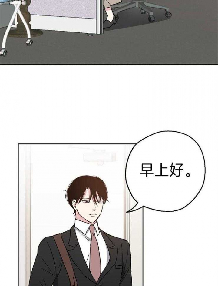 《爱情功率》漫画最新章节第7话免费下拉式在线观看章节第【7】张图片