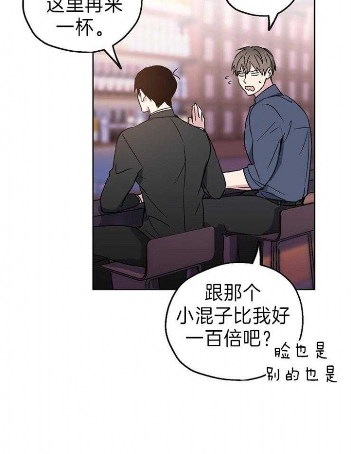 《爱情功率》漫画最新章节第3话免费下拉式在线观看章节第【19】张图片