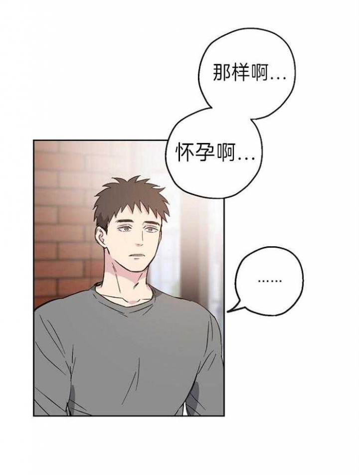 《爱情功率》漫画最新章节第1话免费下拉式在线观看章节第【18】张图片