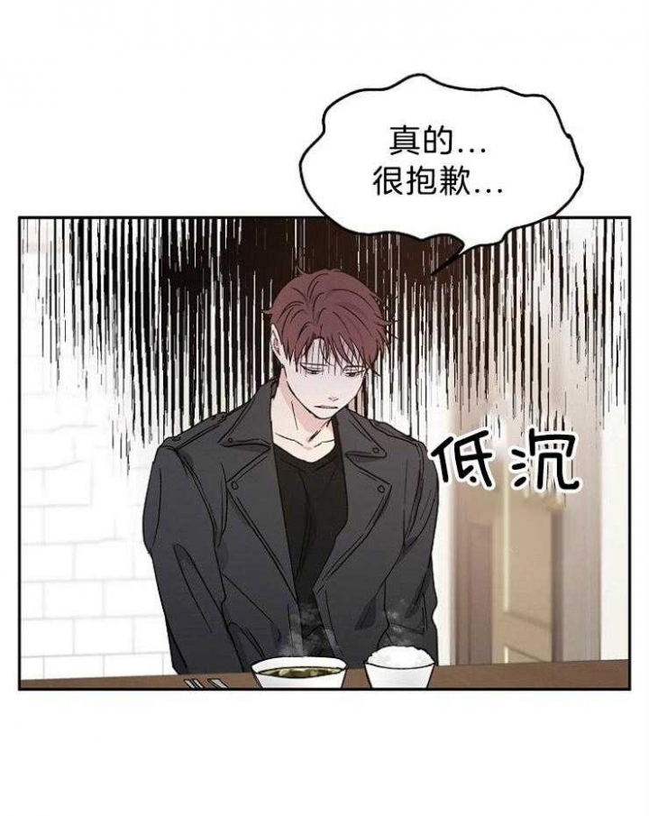 《爱情功率》漫画最新章节第40话免费下拉式在线观看章节第【1】张图片