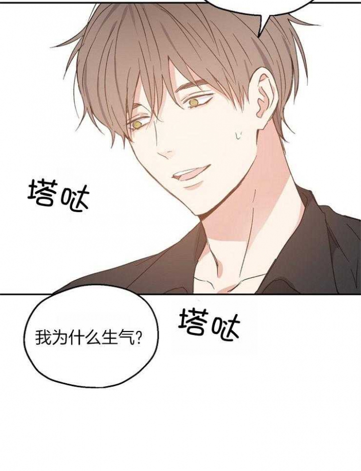 《爱情功率》漫画最新章节第61话免费下拉式在线观看章节第【23】张图片