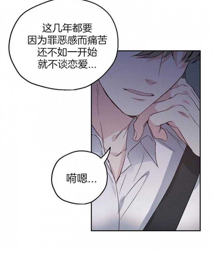 《爱情功率》漫画最新章节第34话免费下拉式在线观看章节第【3】张图片