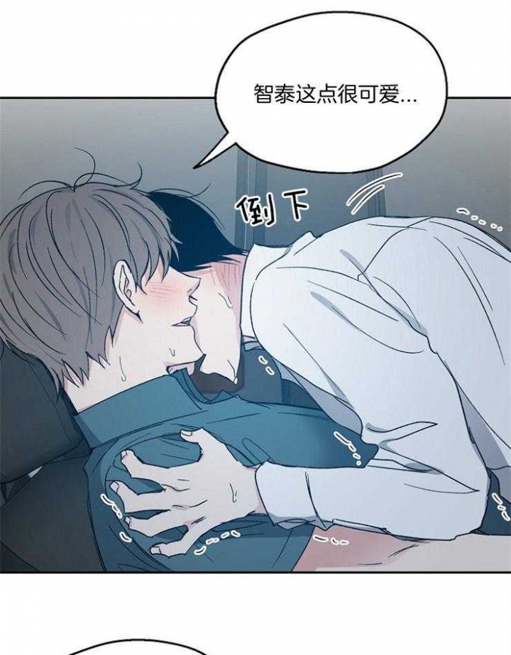 《爱情功率》漫画最新章节第55话免费下拉式在线观看章节第【16】张图片