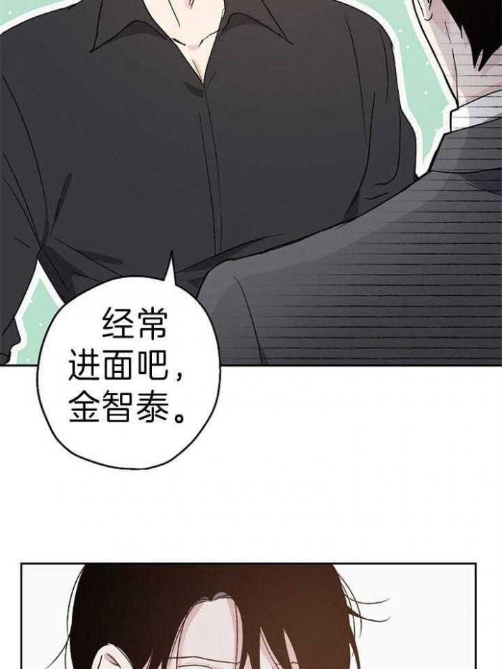 《爱情功率》漫画最新章节第12话免费下拉式在线观看章节第【6】张图片