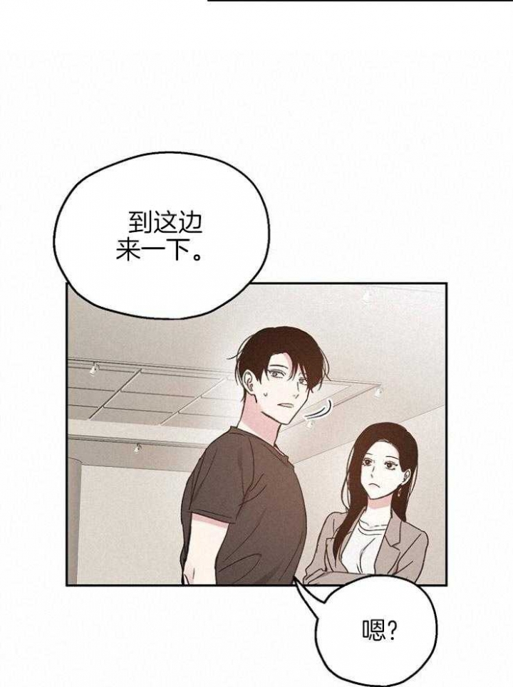 《爱情功率》漫画最新章节第65话免费下拉式在线观看章节第【2】张图片