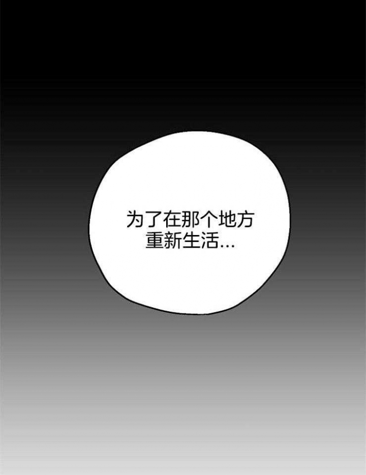 《爱情功率》漫画最新章节第48话免费下拉式在线观看章节第【3】张图片