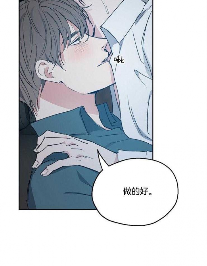 《爱情功率》漫画最新章节第55话免费下拉式在线观看章节第【12】张图片