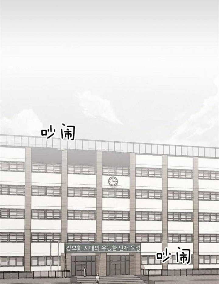 《爱情功率》漫画最新章节第48话免费下拉式在线观看章节第【4】张图片