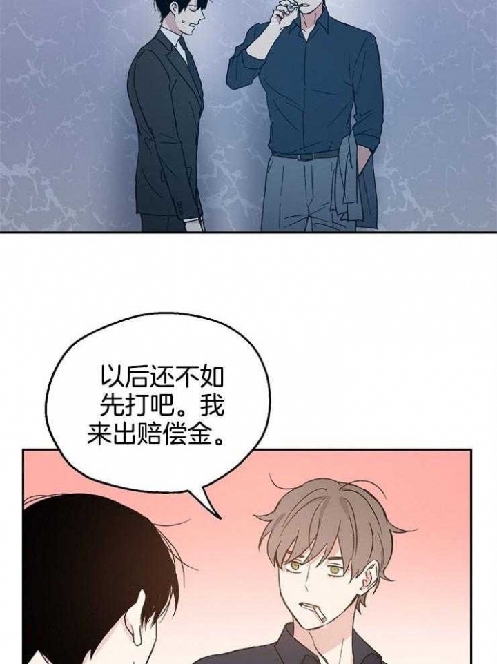 《爱情功率》漫画最新章节第47话免费下拉式在线观看章节第【15】张图片