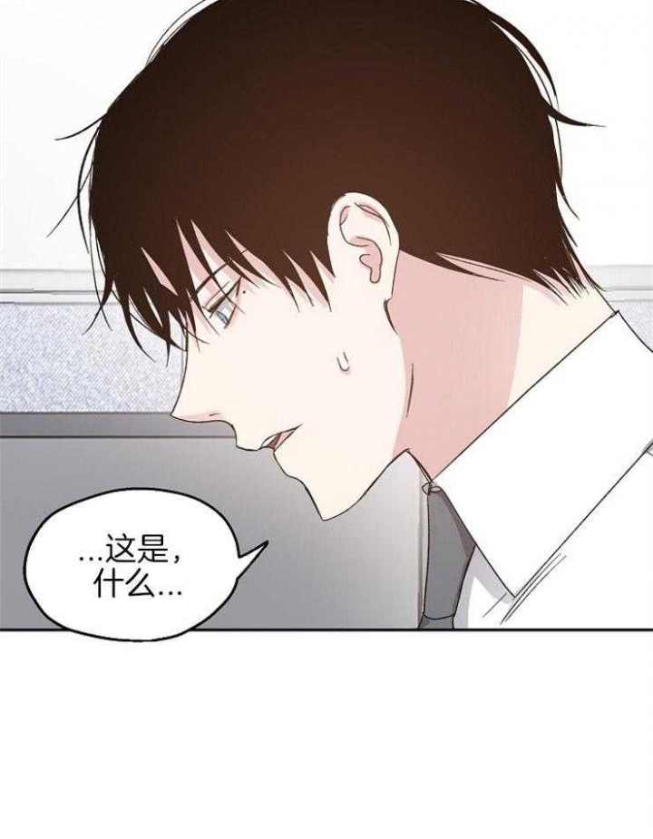 《爱情功率》漫画最新章节第63话免费下拉式在线观看章节第【8】张图片