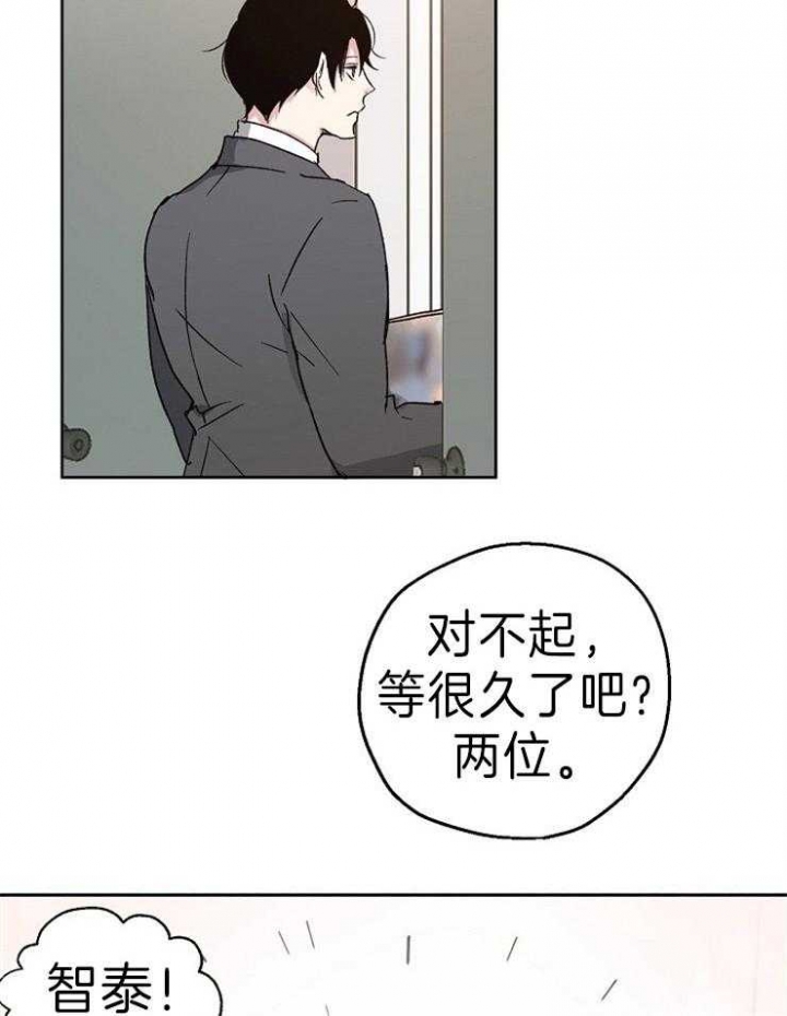 《爱情功率》漫画最新章节第11话免费下拉式在线观看章节第【18】张图片