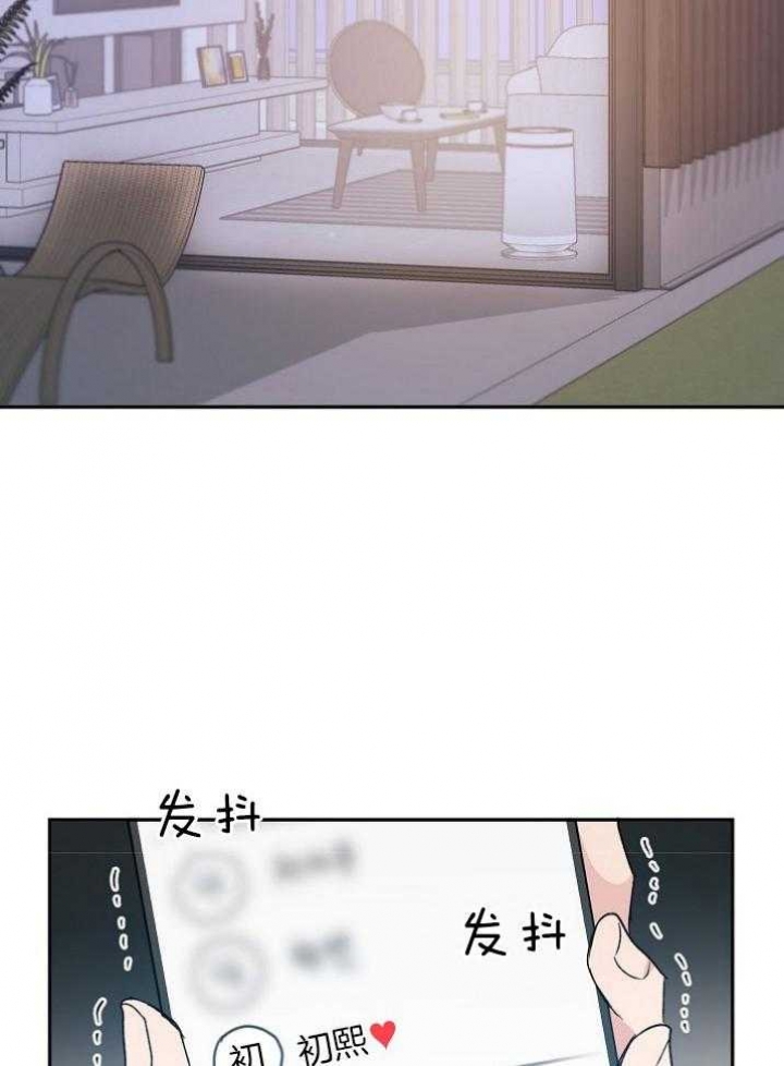 《爱情功率》漫画最新章节第69话免费下拉式在线观看章节第【2】张图片