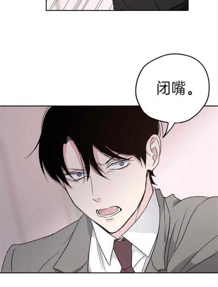 《爱情功率》漫画最新章节第10话免费下拉式在线观看章节第【11】张图片