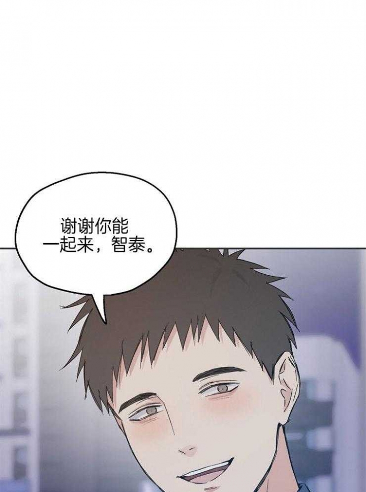 《爱情功率》漫画最新章节第43话免费下拉式在线观看章节第【1】张图片