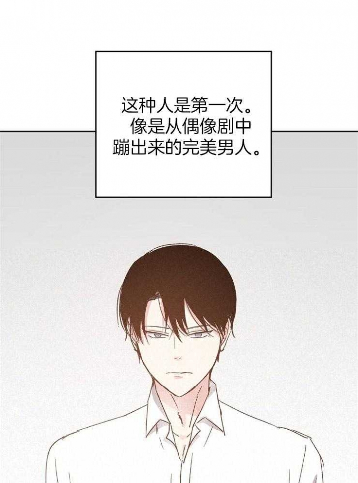 《爱情功率》漫画最新章节第27话免费下拉式在线观看章节第【16】张图片