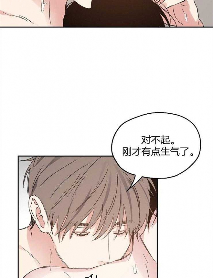 《爱情功率》漫画最新章节第68话免费下拉式在线观看章节第【25】张图片