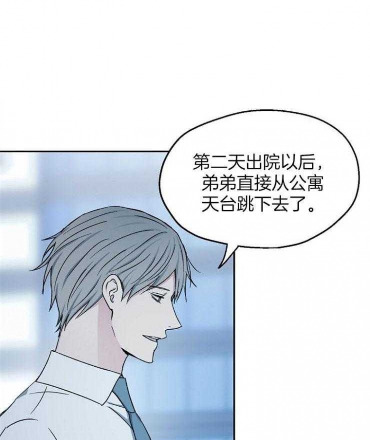 《爱情功率》漫画最新章节第85话免费下拉式在线观看章节第【1】张图片