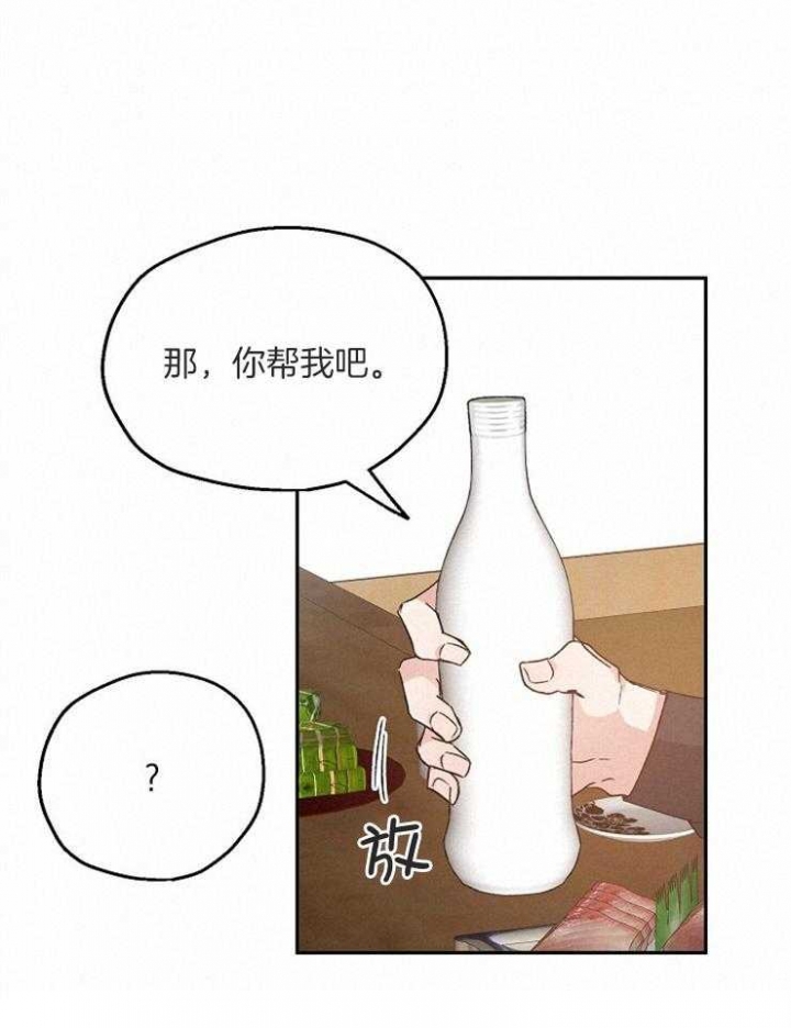 《爱情功率》漫画最新章节第58话免费下拉式在线观看章节第【15】张图片