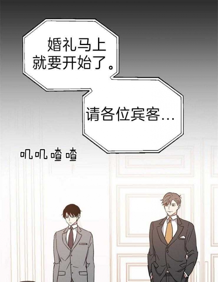 《爱情功率》漫画最新章节第9话免费下拉式在线观看章节第【8】张图片