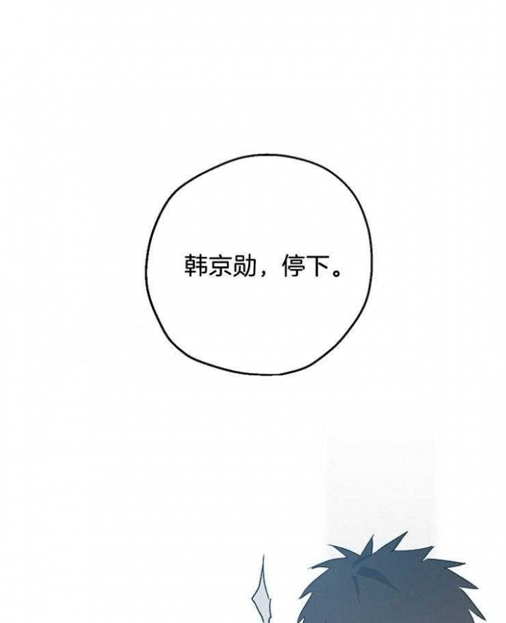 《爱情功率》漫画最新章节第44话免费下拉式在线观看章节第【34】张图片