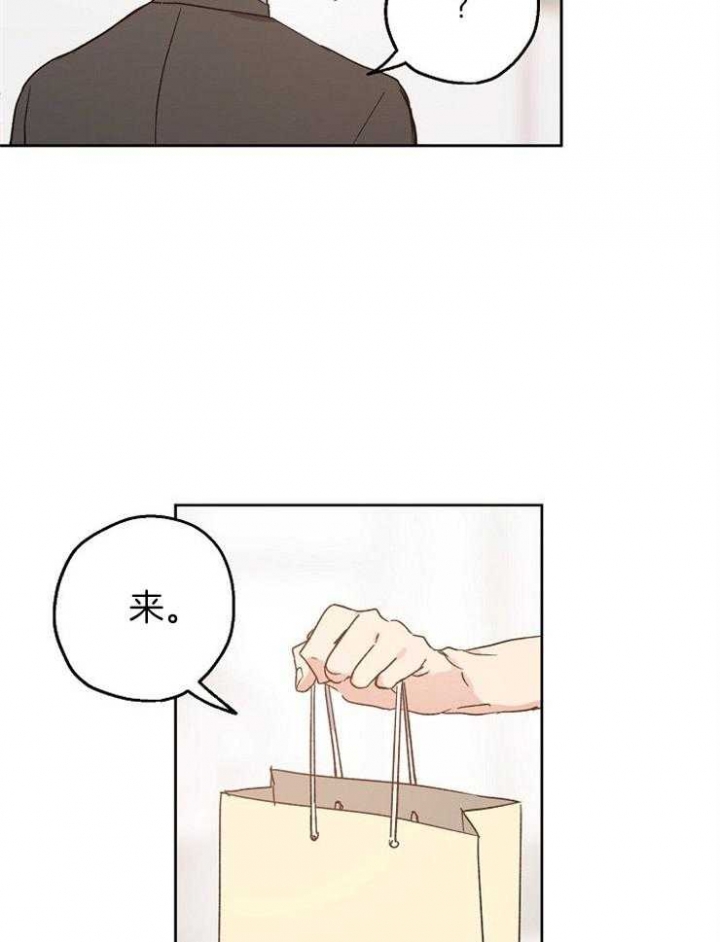 《爱情功率》漫画最新章节第18话免费下拉式在线观看章节第【17】张图片