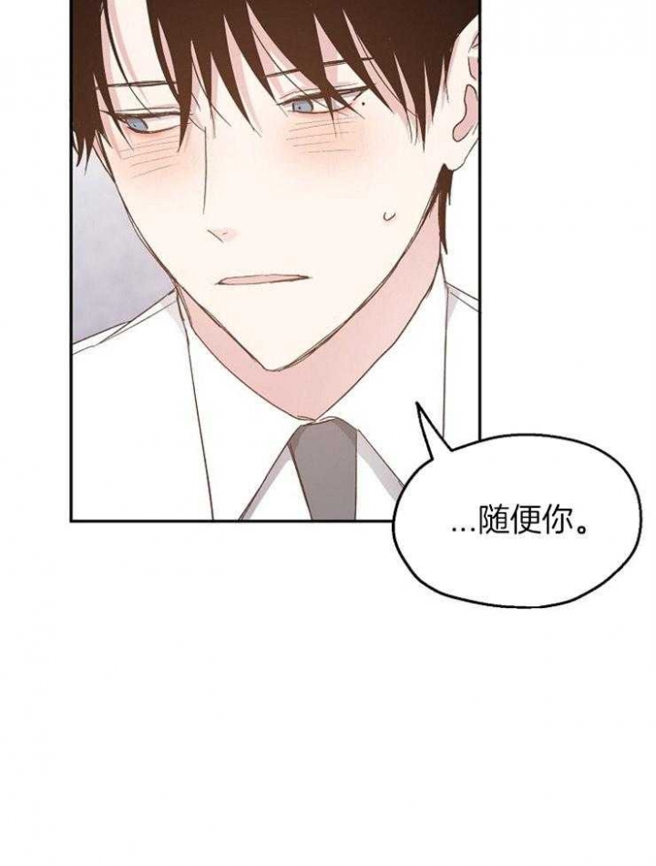 《爱情功率》漫画最新章节第62话免费下拉式在线观看章节第【35】张图片