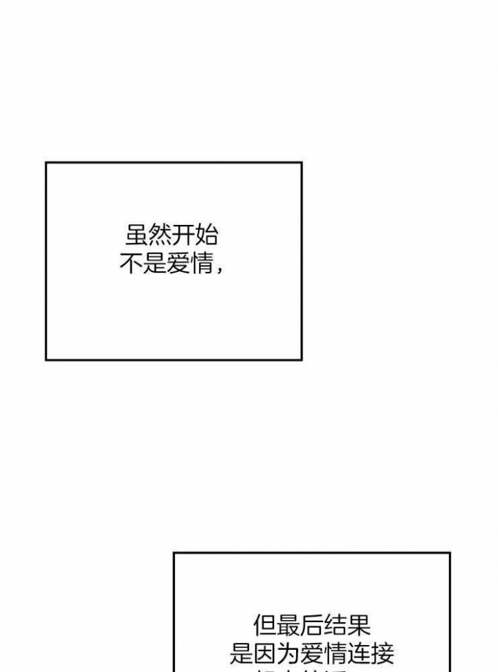 《爱情功率》漫画最新章节第93话免费下拉式在线观看章节第【37】张图片